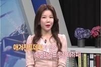 셀프힐링테라피 -매거진 투데이. (매일경제TV)